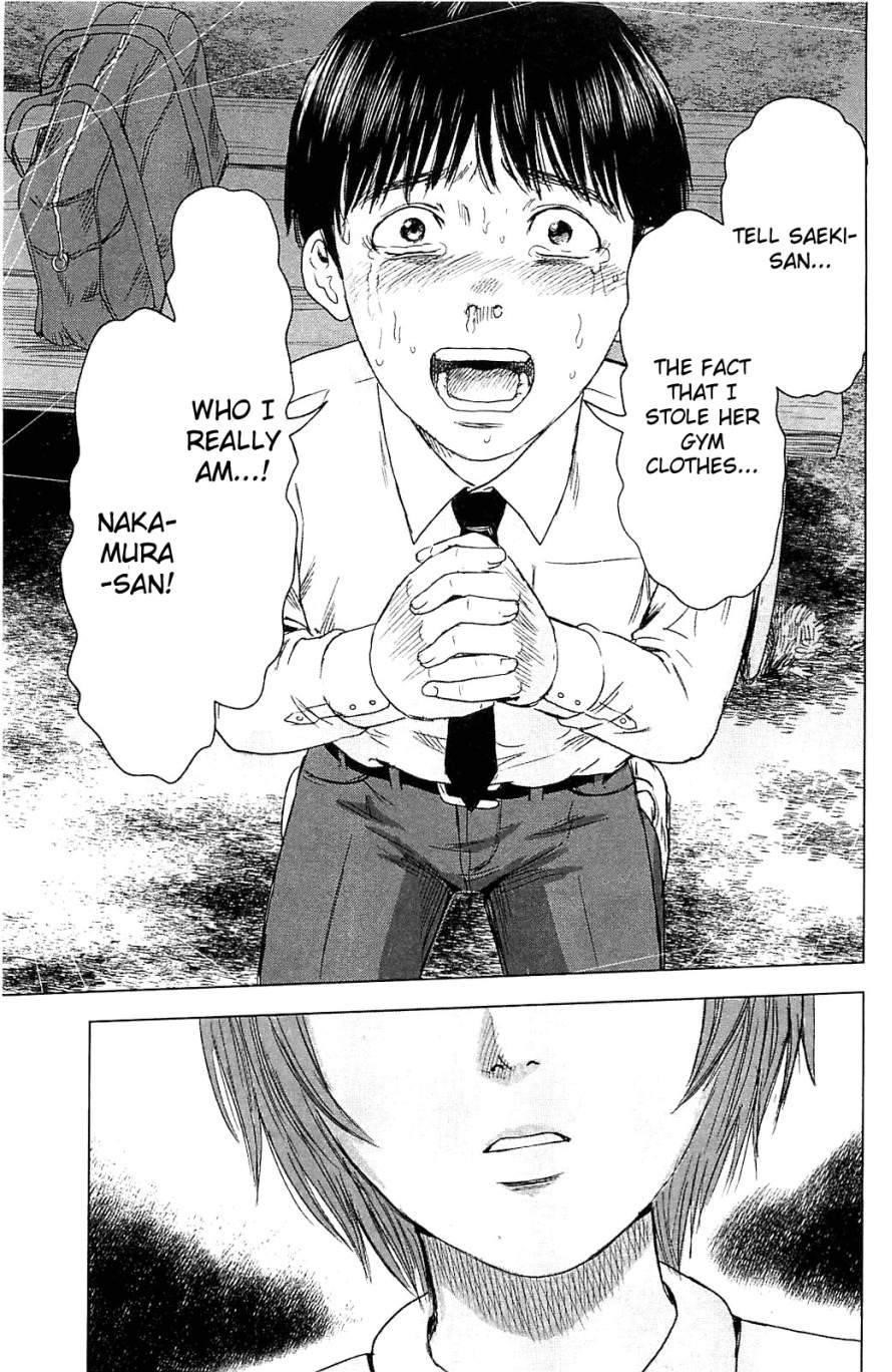 Aku no Hana Chapter 11 - Page 21