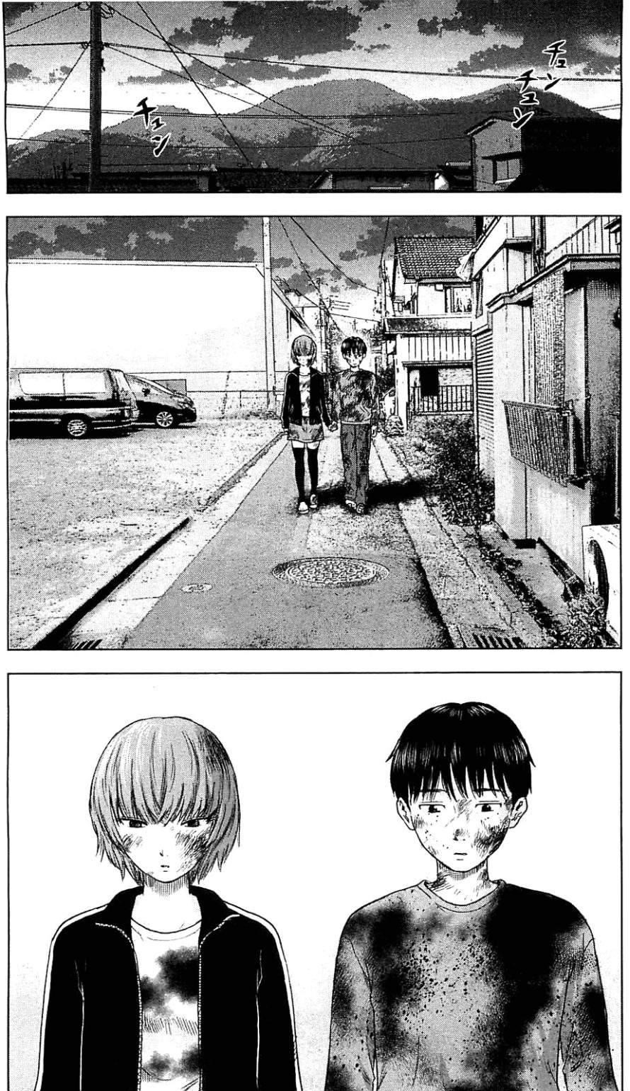 Aku no Hana Chapter 13 - Page 11