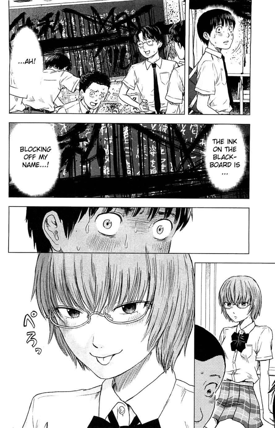 Aku no Hana Chapter 13 - Page 27