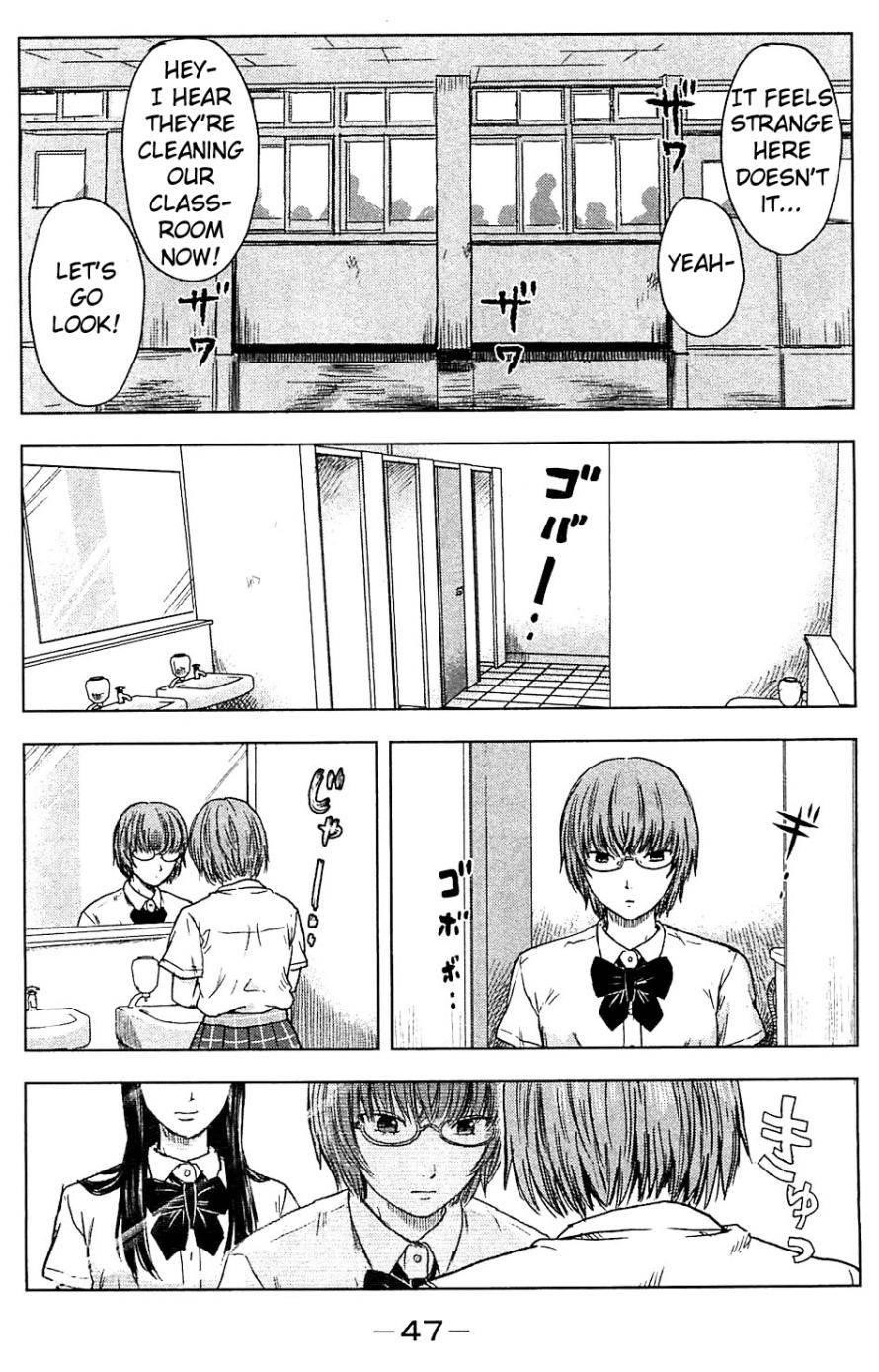 Aku no Hana Chapter 14 - Page 13