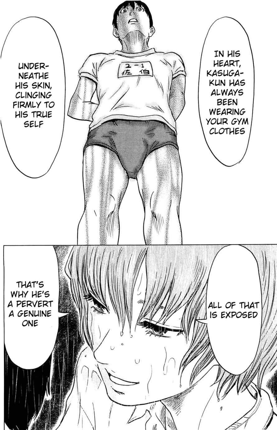 Aku no Hana Chapter 16 - Page 20