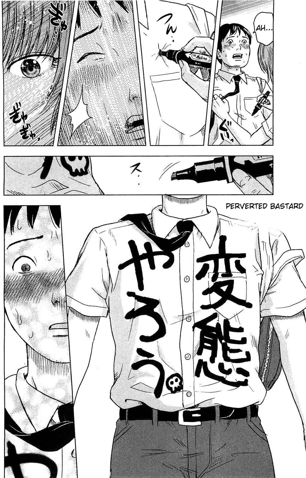 Aku no Hana Chapter 17.5 - Page 14