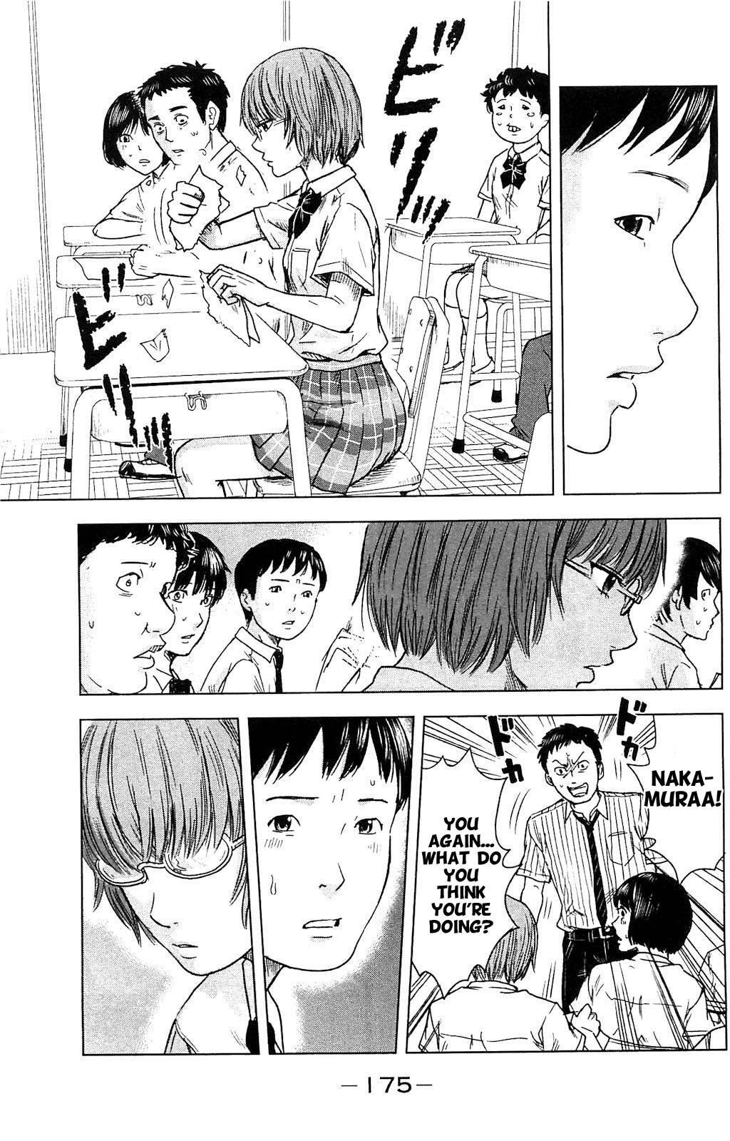 Aku no Hana Chapter 17.5 - Page 3