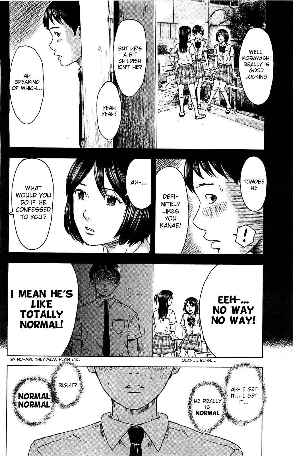 Aku no Hana Chapter 17.5 - Page 8