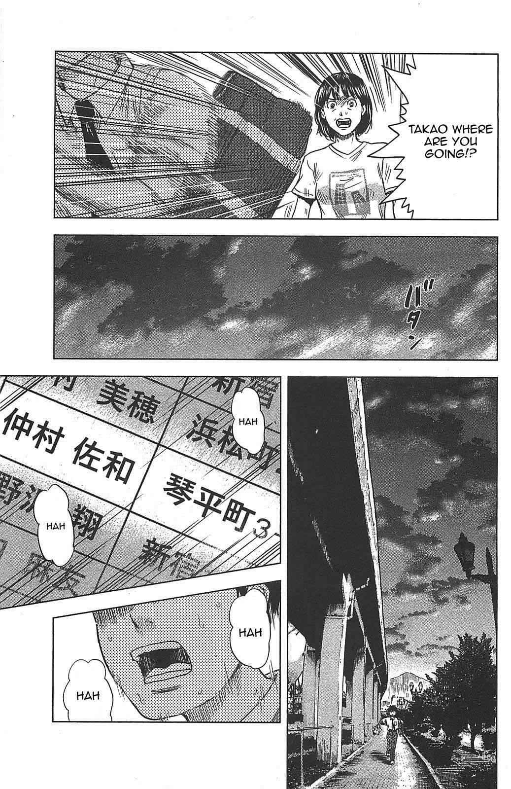 Aku no Hana Chapter 19 - Page 21