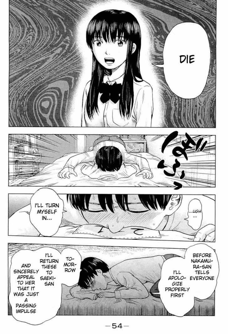 Aku no Hana Chapter 2 - Page 10
