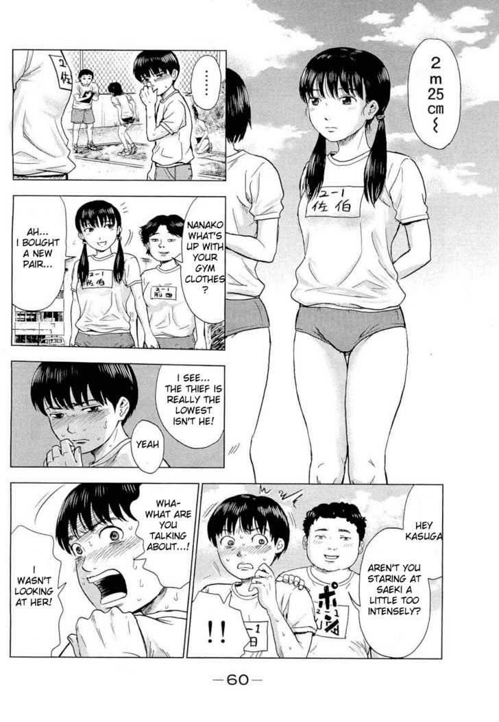 Aku no Hana Chapter 2 - Page 16