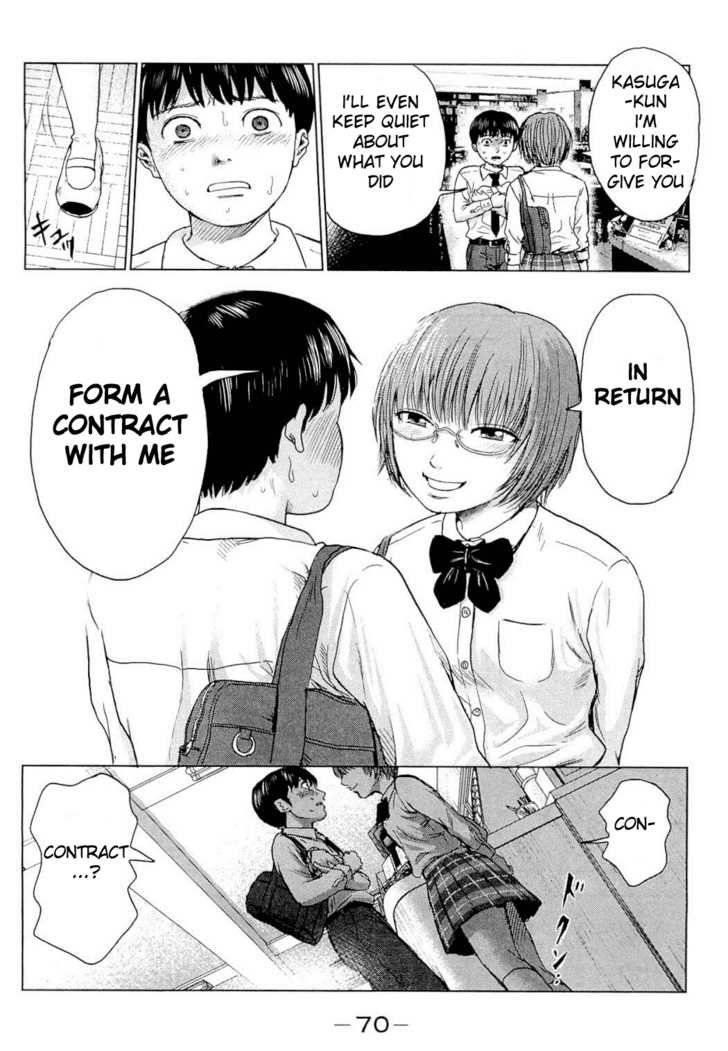 Aku no Hana Chapter 2 - Page 26