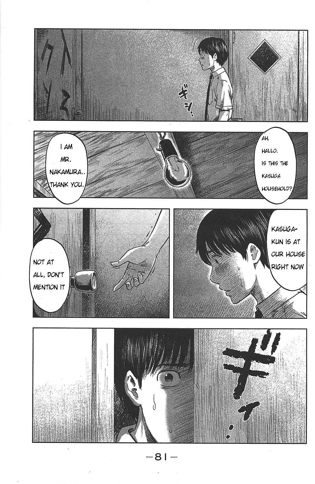 Aku no Hana Chapter 20 - Page 12