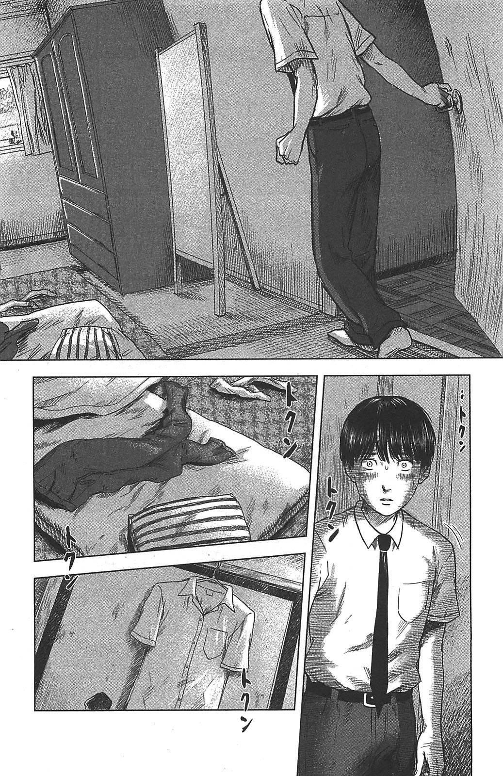 Aku no Hana Chapter 20 - Page 13