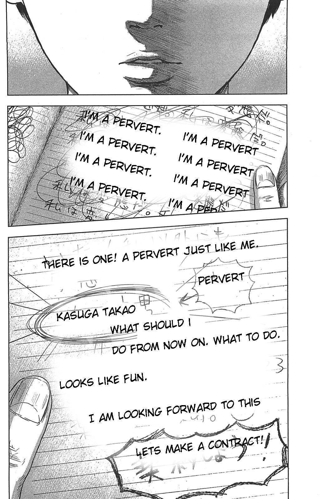 Aku no Hana Chapter 20 - Page 17