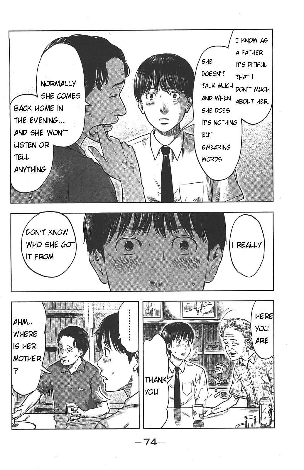 Aku no Hana Chapter 20 - Page 5