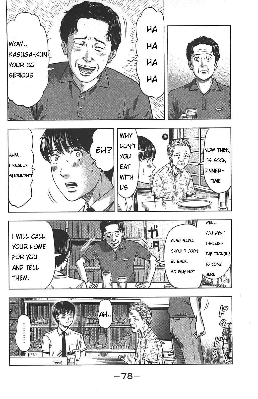 Aku no Hana Chapter 20 - Page 9