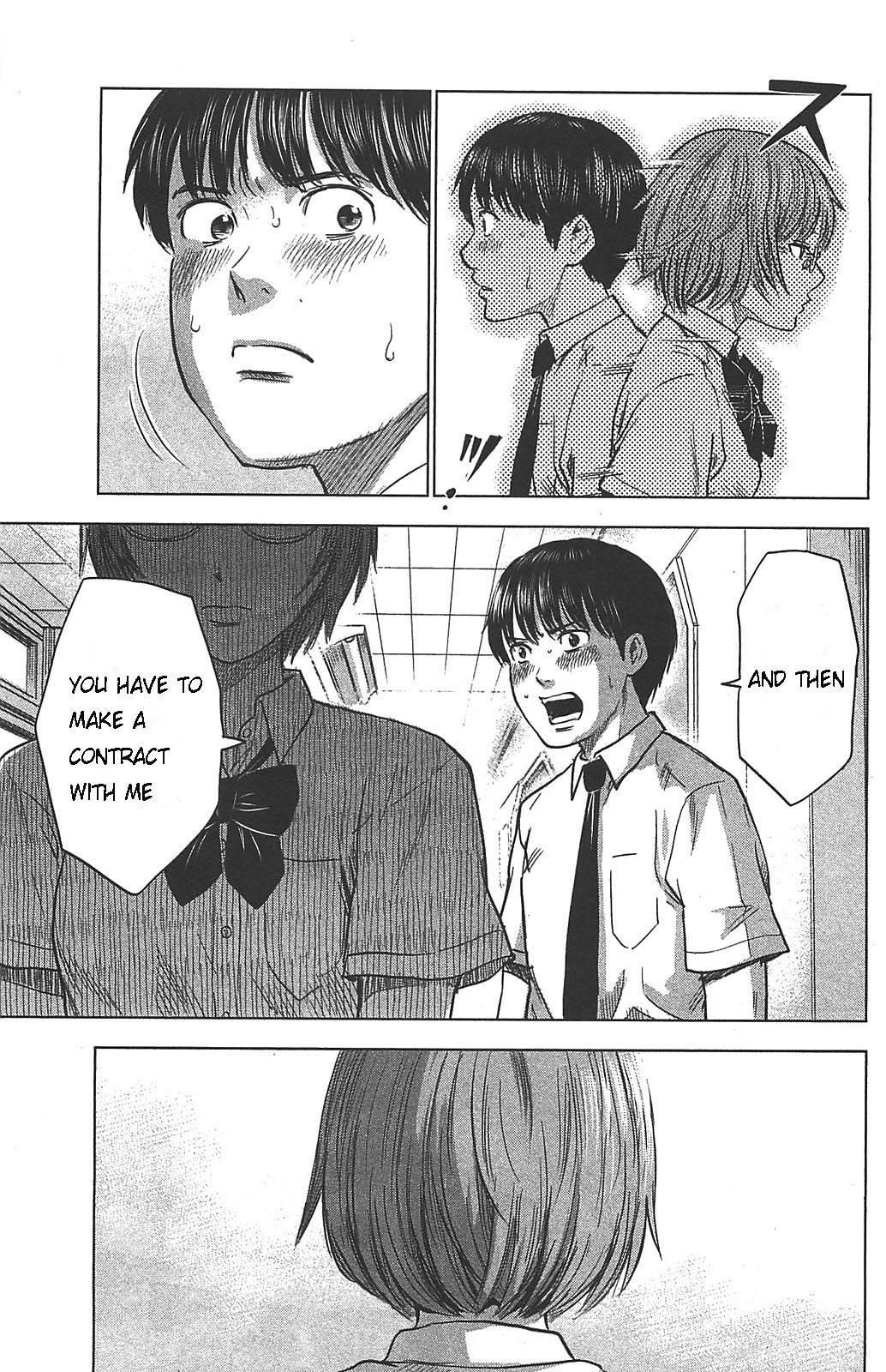 Aku no Hana Chapter 21 - Page 7