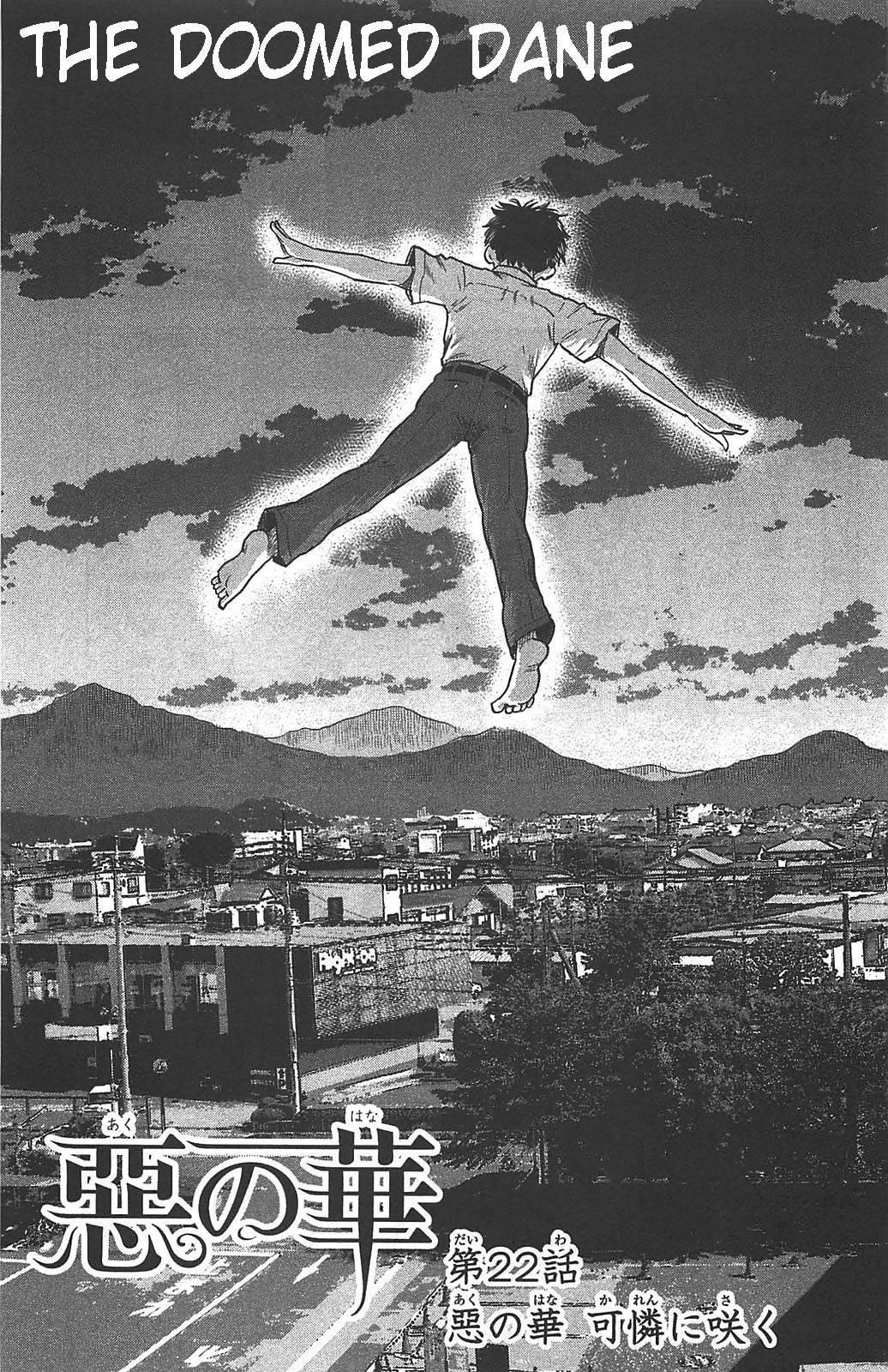 Aku no Hana Chapter 22 - Page 1