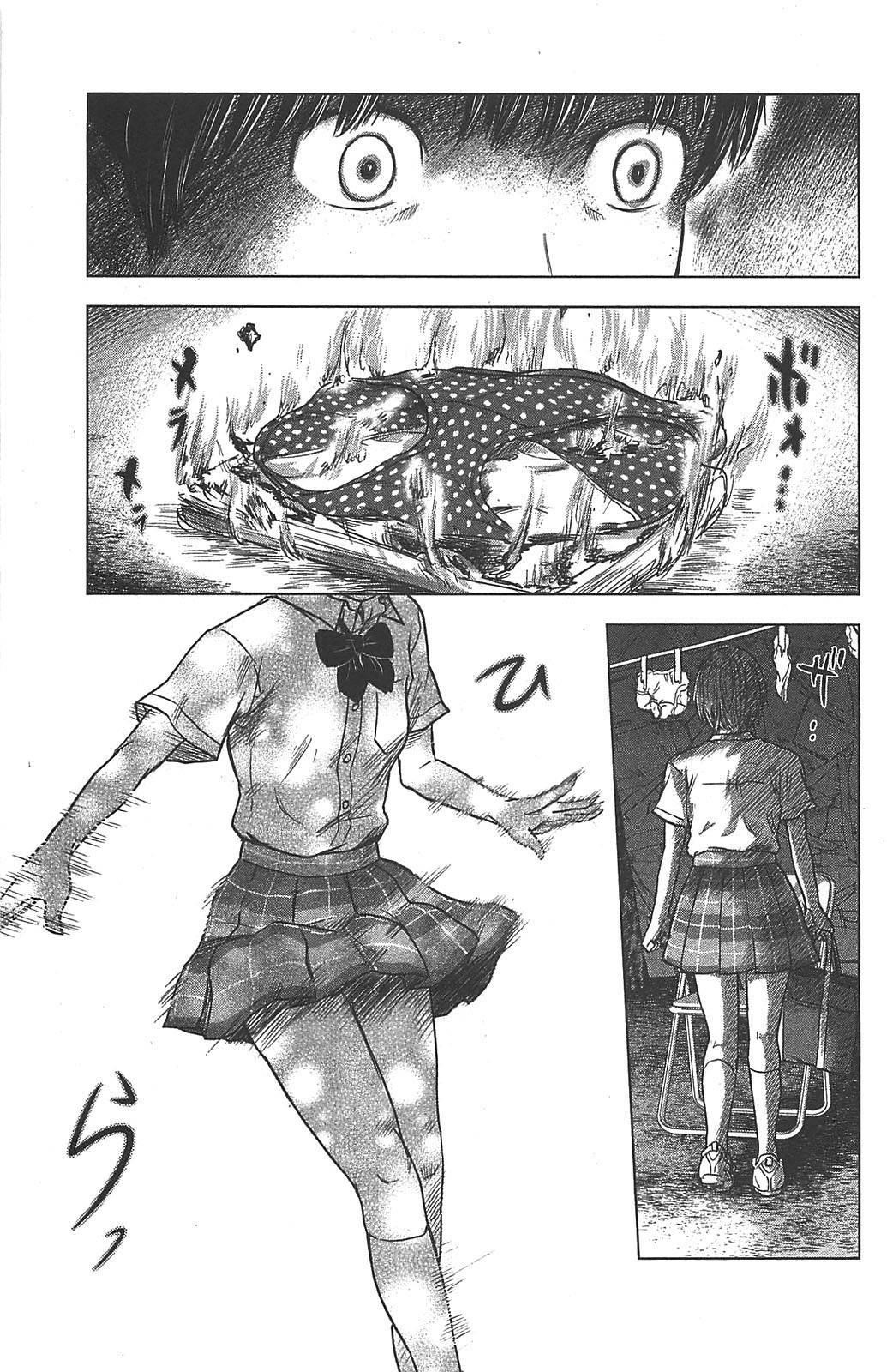 Aku no Hana Chapter 22 - Page 21