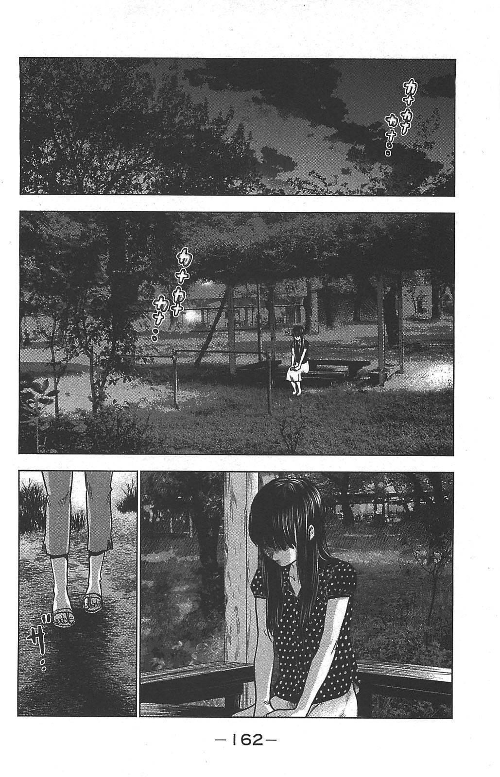 Aku no Hana Chapter 22 - Page 28