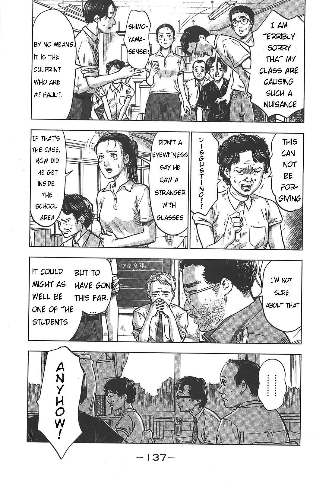 Aku no Hana Chapter 22 - Page 3