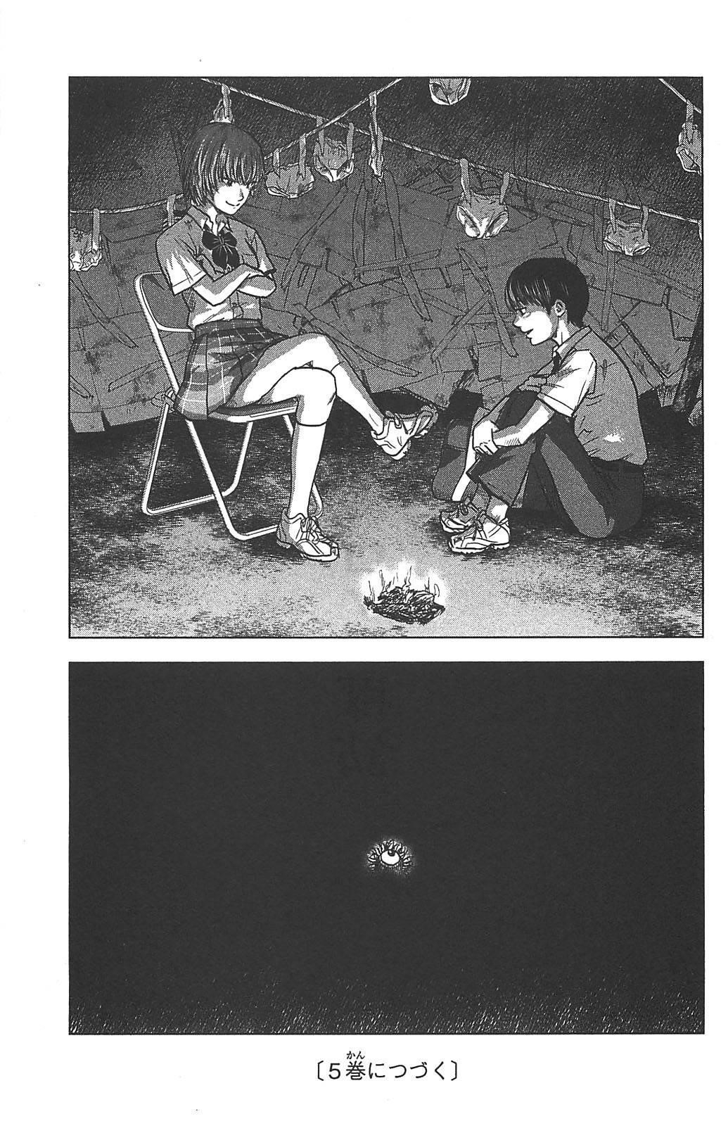 Aku no Hana Chapter 22 - Page 31