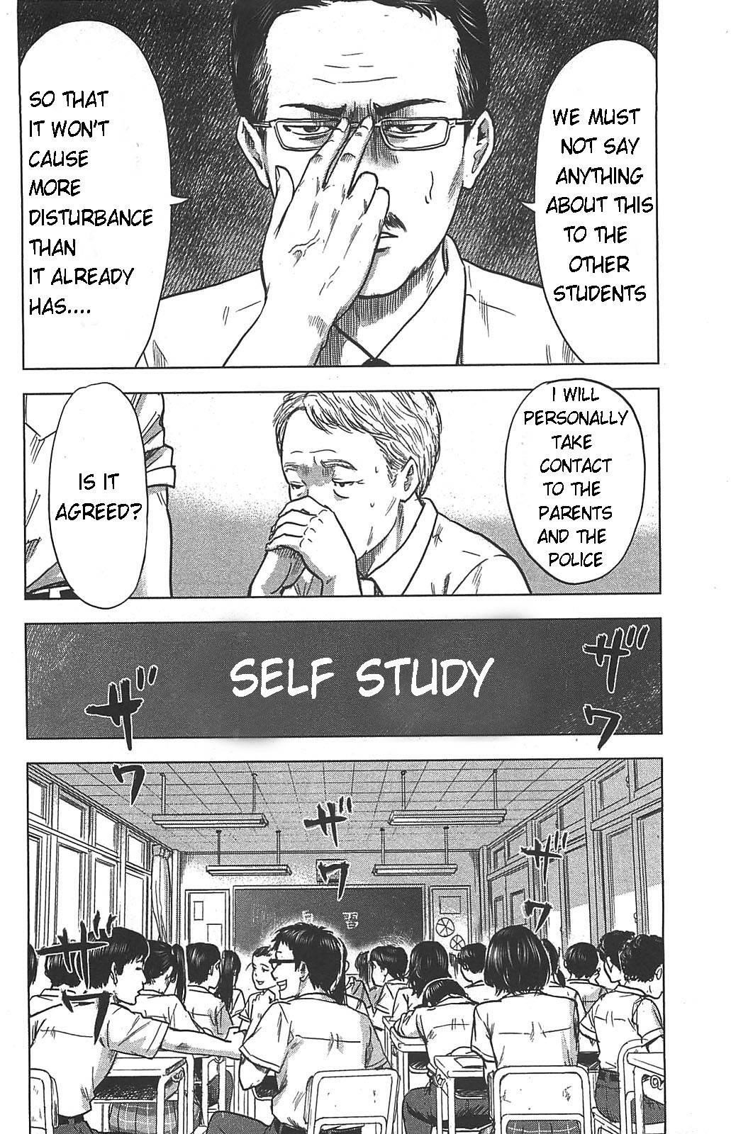 Aku no Hana Chapter 22 - Page 4