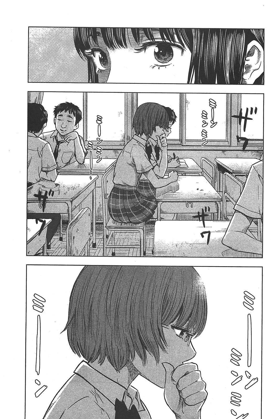 Aku no Hana Chapter 22 - Page 7