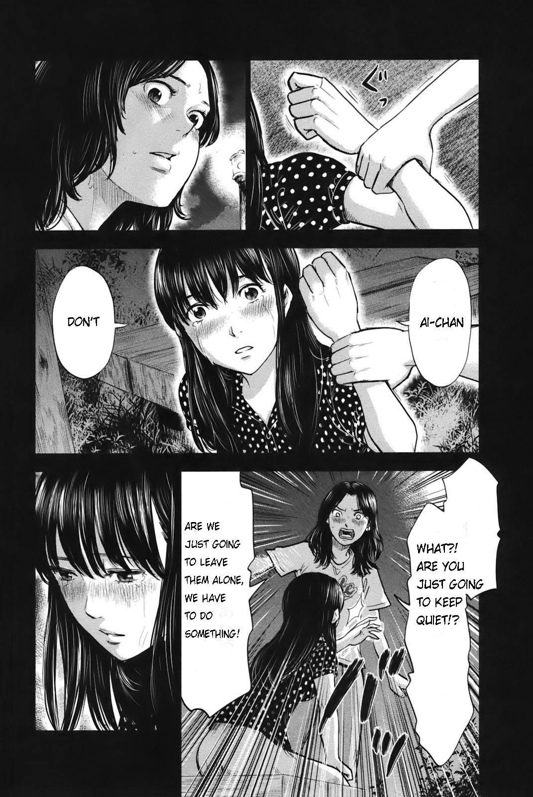 Aku no Hana Chapter 23 - Page 11