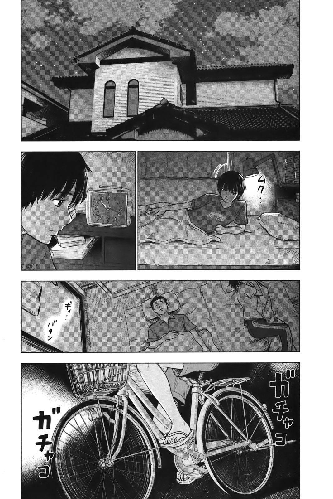 Aku no Hana Chapter 24 - Page 18