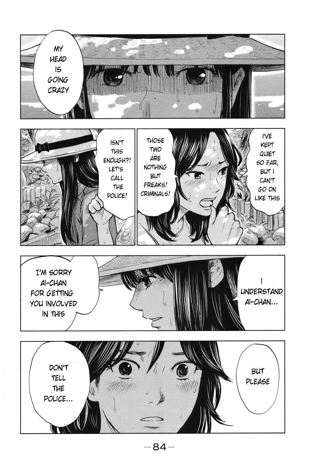 Aku no Hana Chapter 25 - Page 10