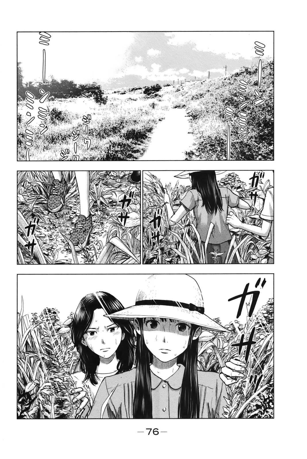 Aku no Hana Chapter 25 - Page 2