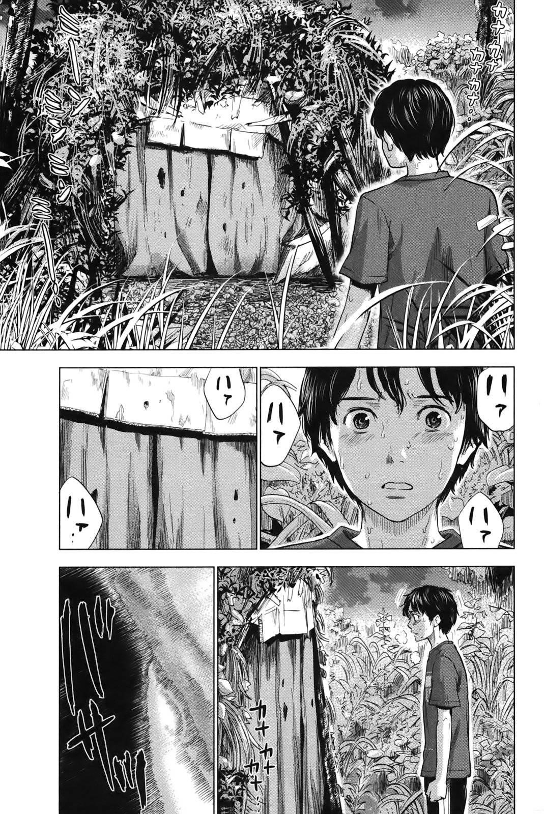 Aku no Hana Chapter 25 - Page 29