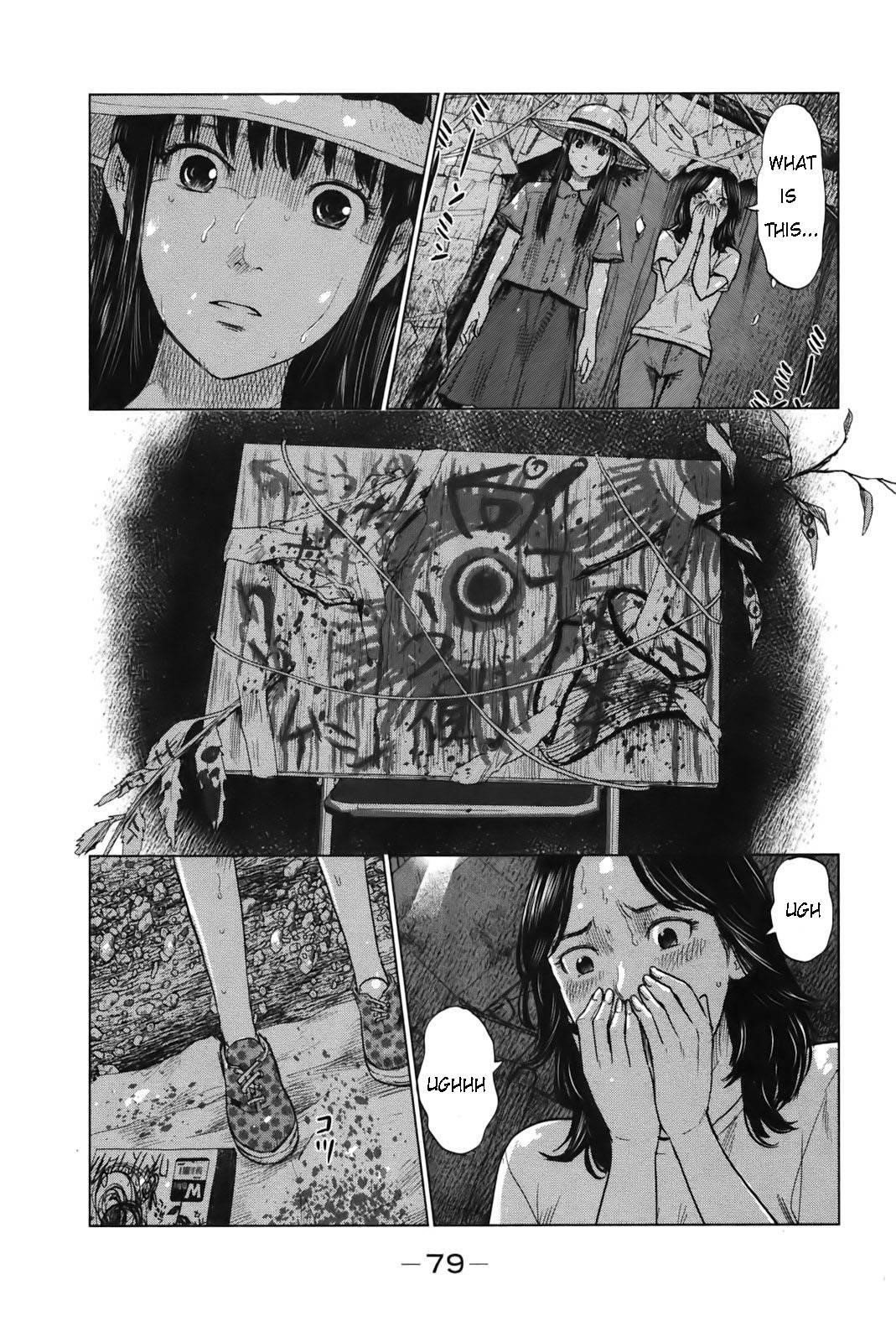 Aku no Hana Chapter 25 - Page 5