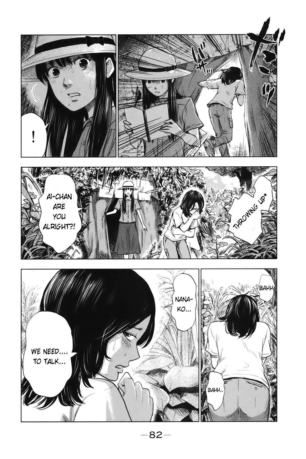 Aku no Hana Chapter 25 - Page 8