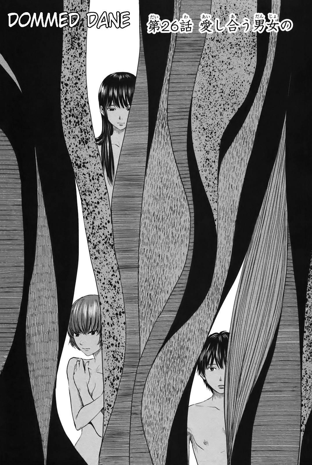 Aku no Hana Chapter 26 - Page 1