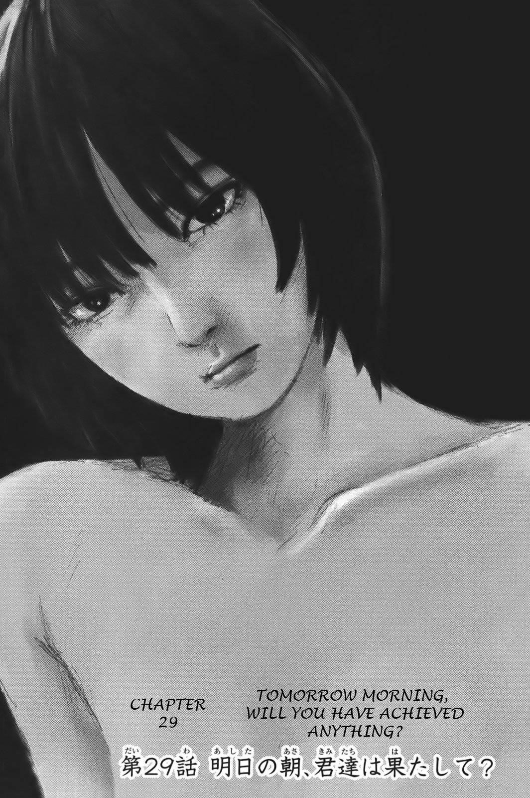 Aku no Hana Chapter 29 - Page 1