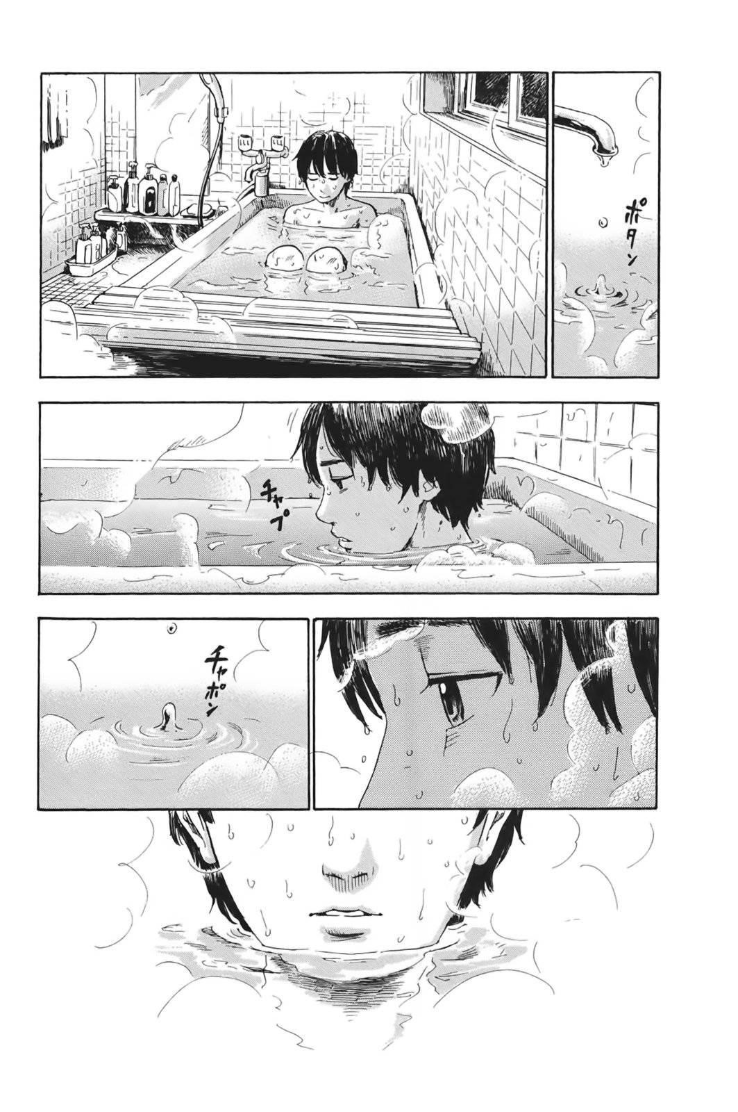 Aku no Hana Chapter 29 - Page 23