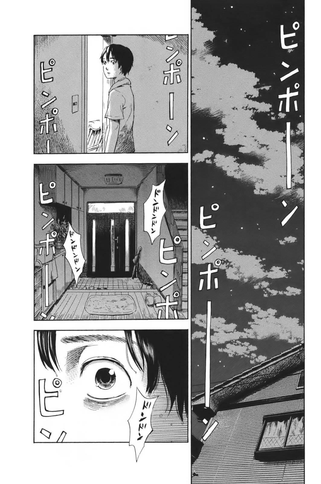Aku no Hana Chapter 29 - Page 28