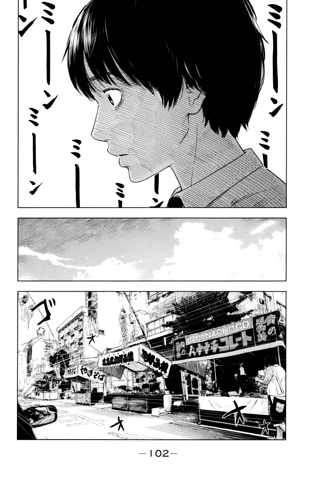 Aku no Hana Chapter 30 - Page 24