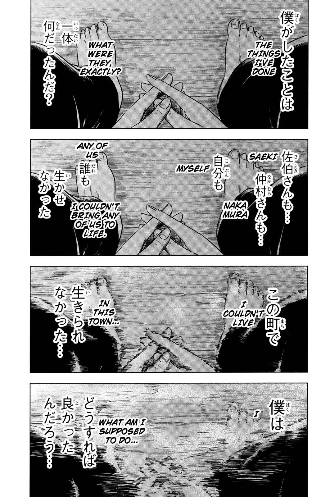 Aku no Hana Chapter 30 - Page 34