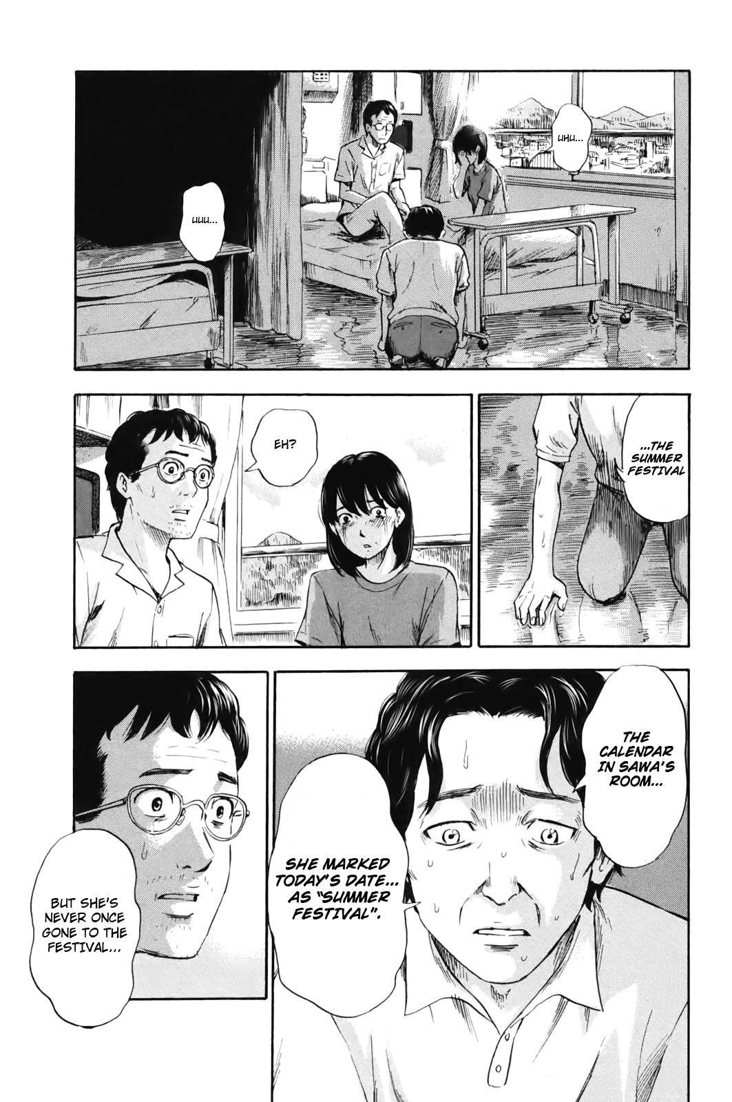 Aku no Hana Chapter 32 - Page 11