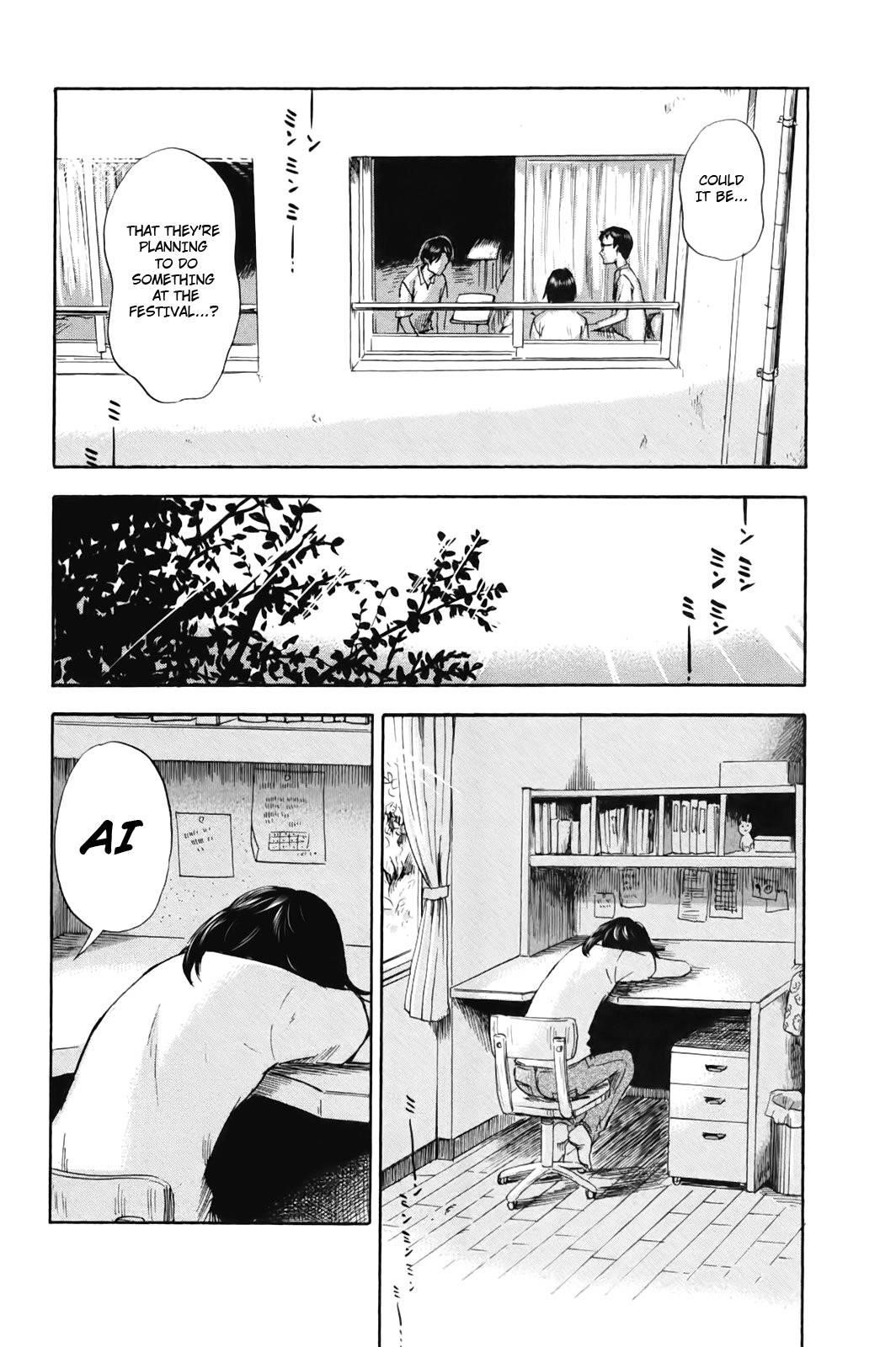 Aku no Hana Chapter 32 - Page 12