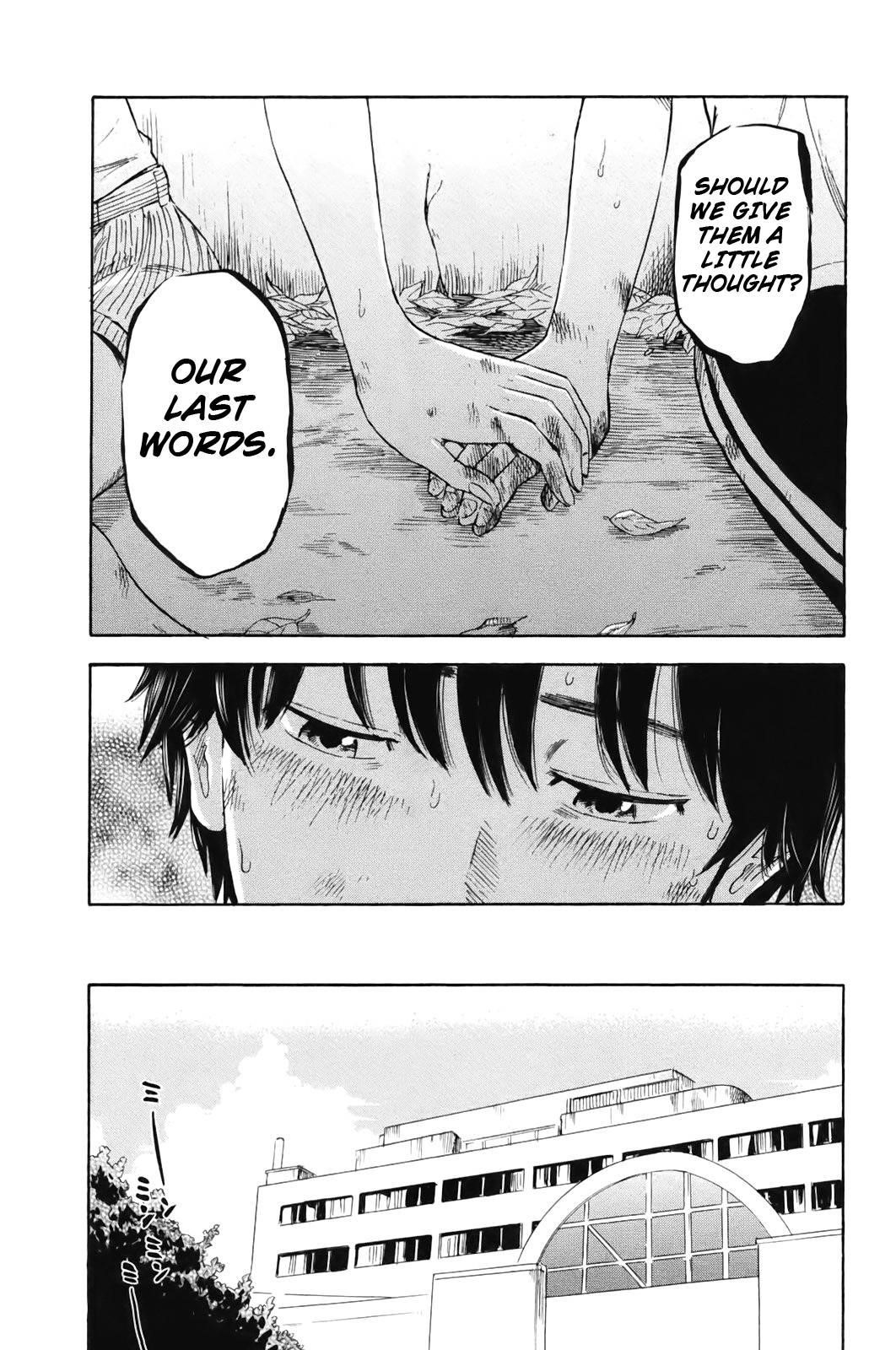 Aku no Hana Chapter 32 - Page 7