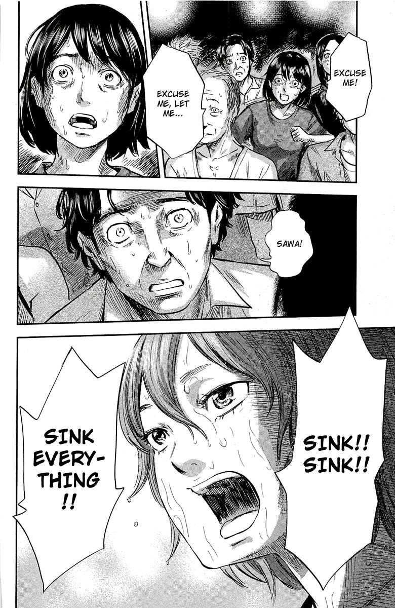 Aku no Hana Chapter 33 - Page 15