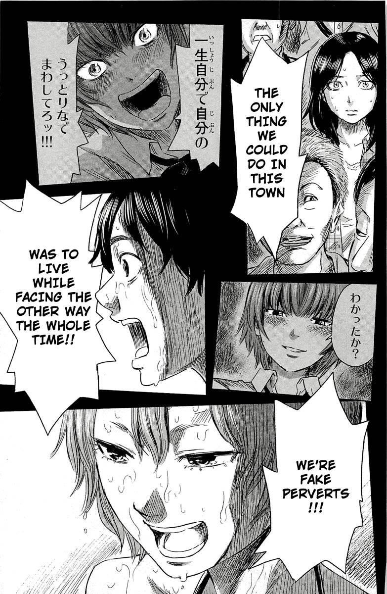 Aku no Hana Chapter 33 - Page 20