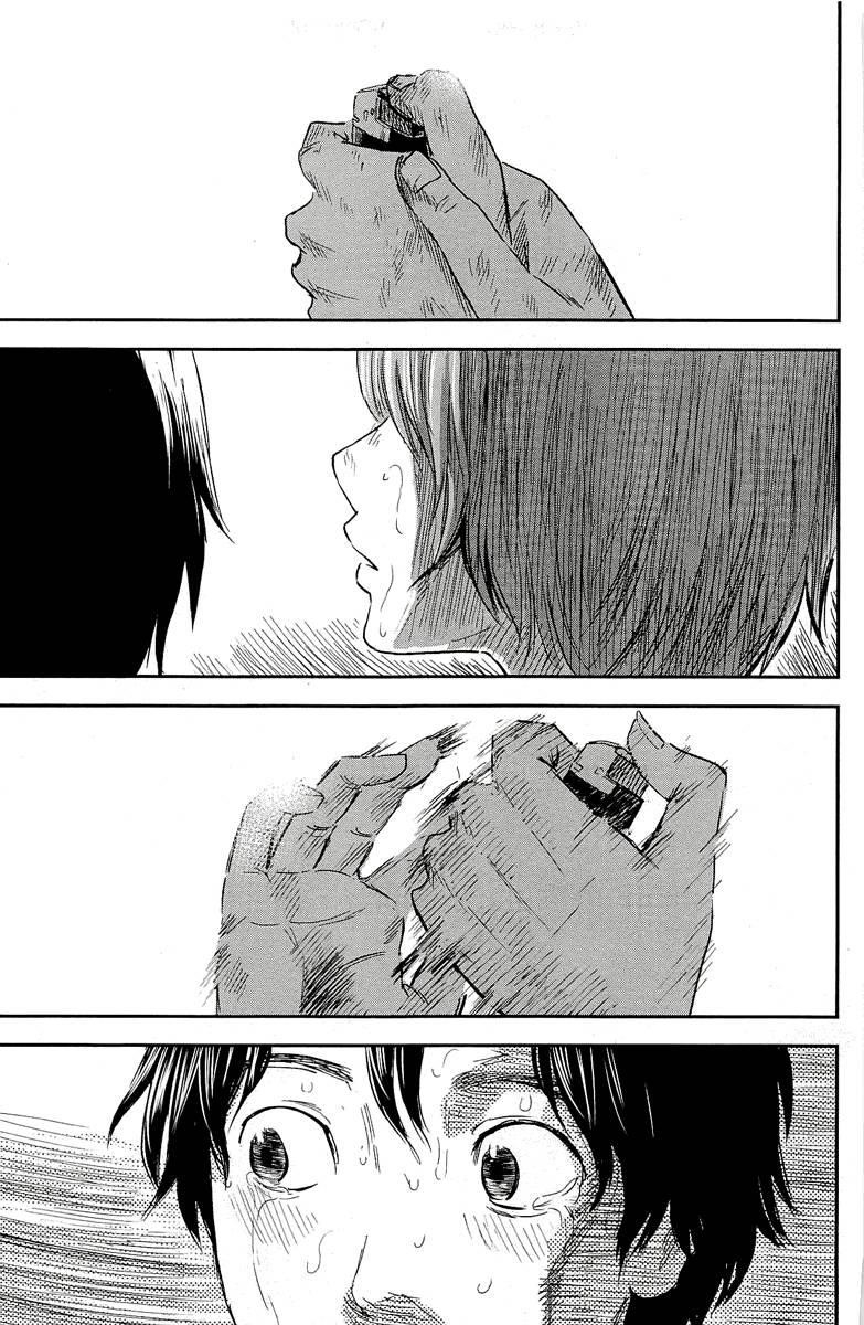 Aku no Hana Chapter 33 - Page 25