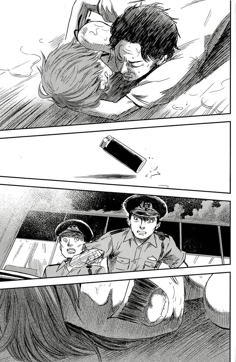 Aku no Hana Chapter 33 - Page 32