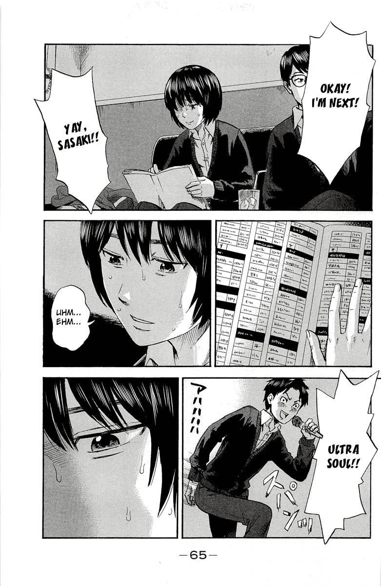 Aku no Hana Chapter 34 - Page 24