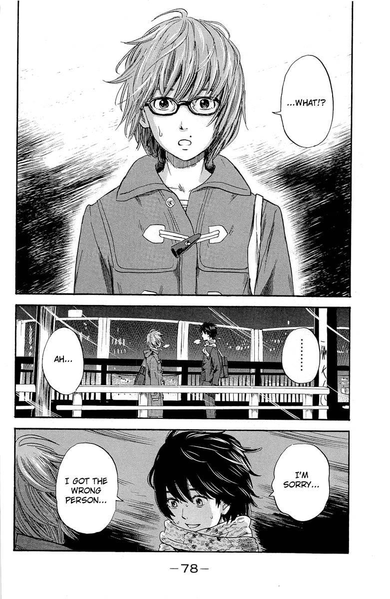 Aku no Hana Chapter 34 - Page 37