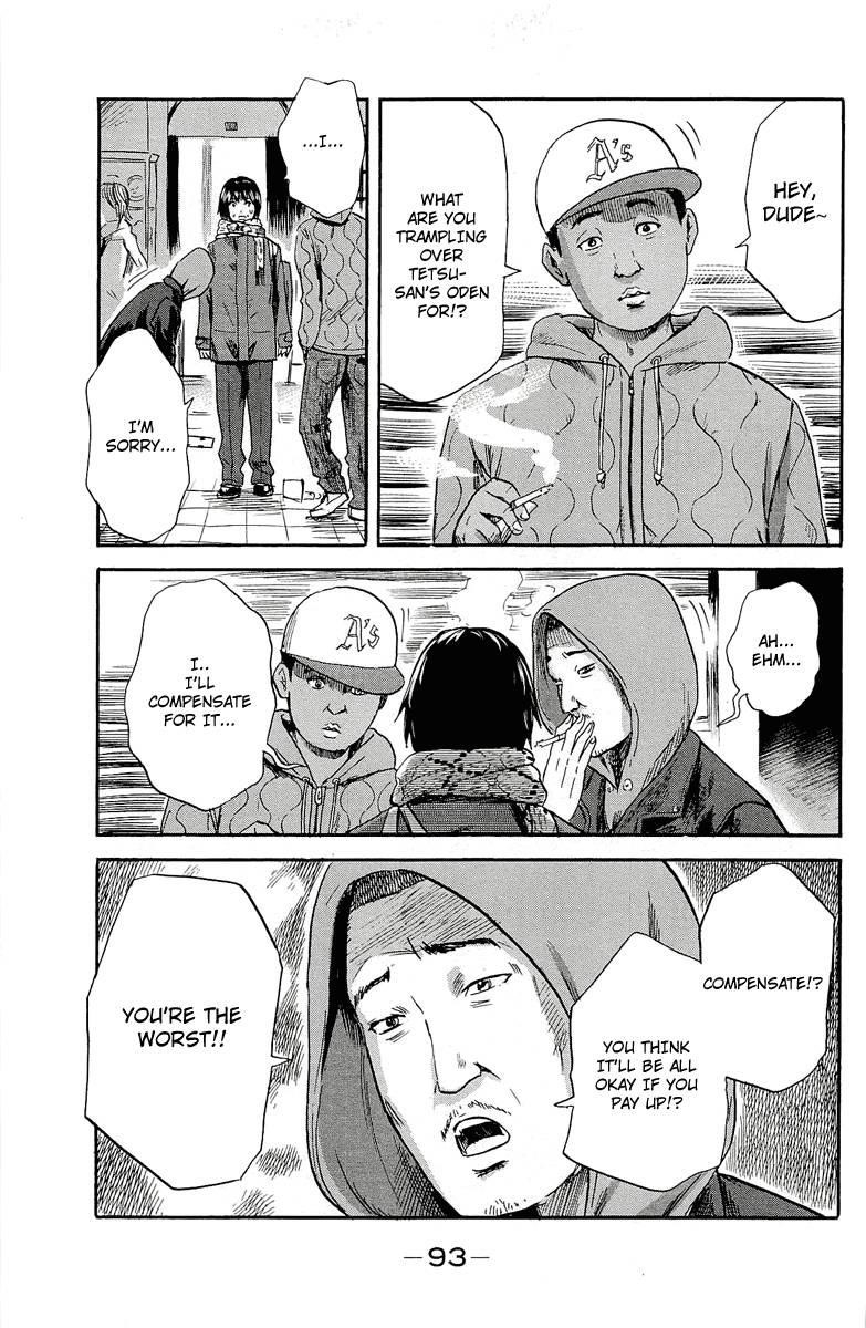 Aku no Hana Chapter 35 - Page 11