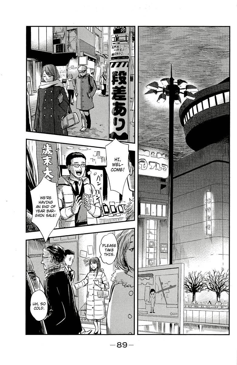 Aku no Hana Chapter 35 - Page 7