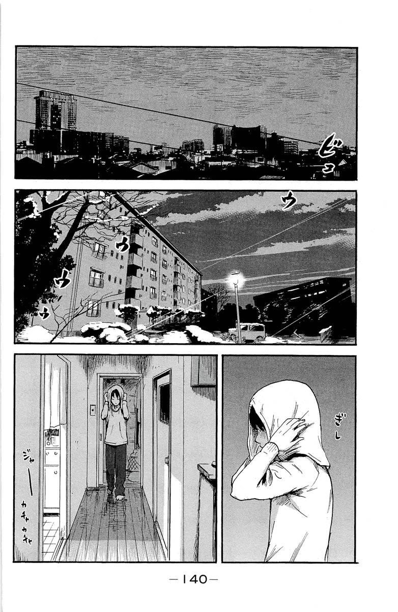 Aku no Hana Chapter 36 - Page 20
